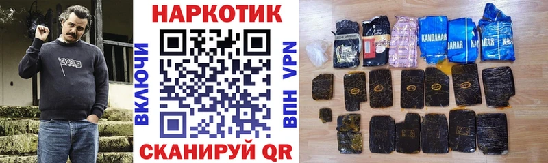 Где можно купить наркотики Улан-Удэ ГАШИШ Канабис КОКАИН Alpha-PVP Меф