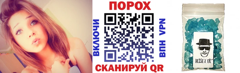 АМФЕТАМИН 97%  Улан-Удэ 