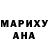 КЕТАМИН ketamine Maria Kingston
