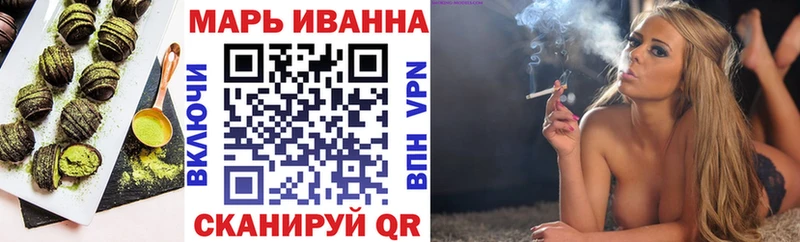 Печенье с ТГК конопля  где купить наркоту  Улан-Удэ 