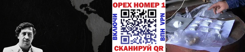 Кокаин Эквадор  Улан-Удэ 