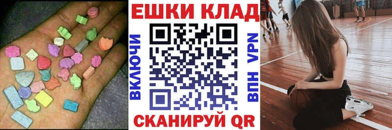 hydra рабочий сайт Улан-Удэ ЭКСТАЗИ диски