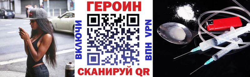 Героин афганец  Улан-Удэ 