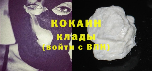 ешки Беломорск