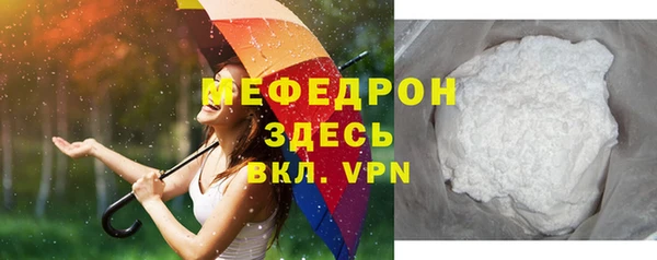 ешки Беломорск