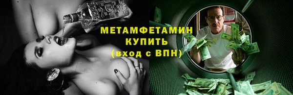 ALPHA-PVP Белокуриха