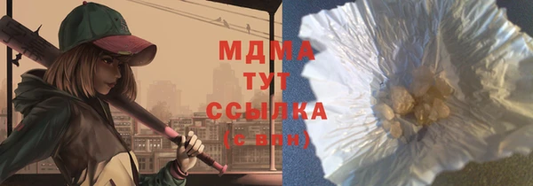 ALPHA-PVP Белокуриха