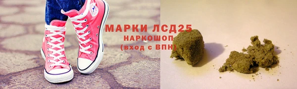 ALPHA-PVP Белокуриха