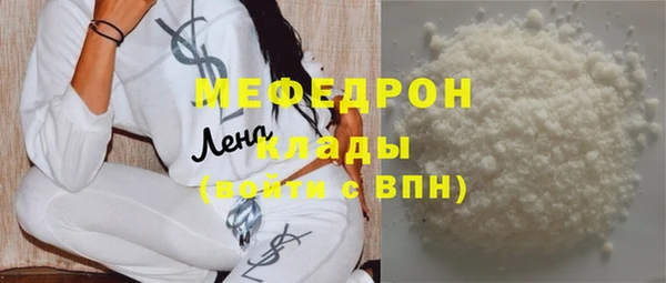 ALPHA-PVP Белокуриха