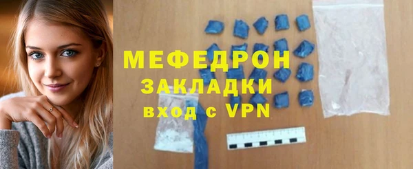 соль ск Белоозёрский
