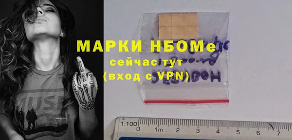 ALPHA-PVP Белокуриха