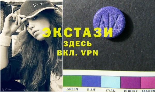 ALPHA-PVP Белокуриха