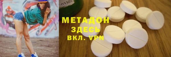соль ск Белоозёрский