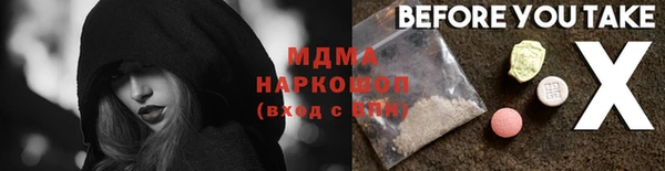 ешки Беломорск