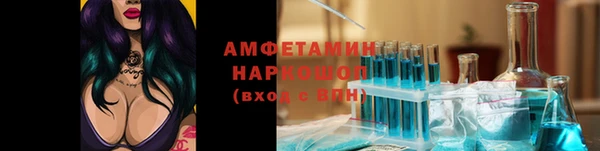 ALPHA-PVP Белокуриха