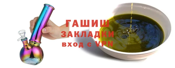 соль ск Белоозёрский
