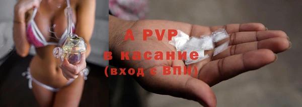 ешки Беломорск