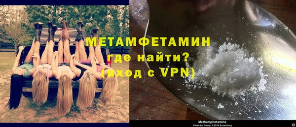 ALPHA-PVP Белокуриха