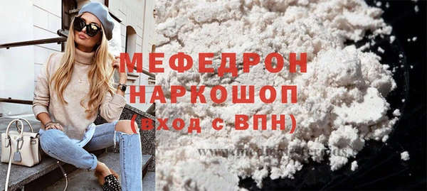 ешки Беломорск