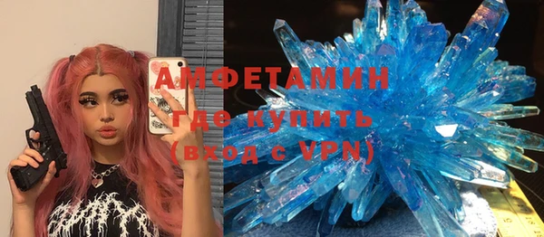 ALPHA-PVP Белокуриха