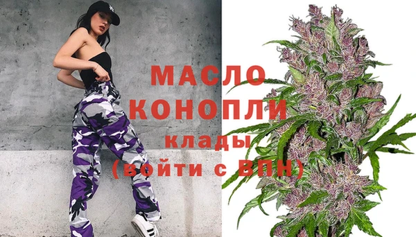 ALPHA-PVP Белокуриха