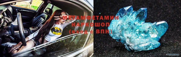 соль ск Белоозёрский