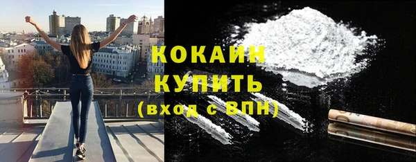ешки Беломорск