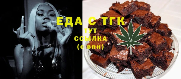 соль ск Белоозёрский