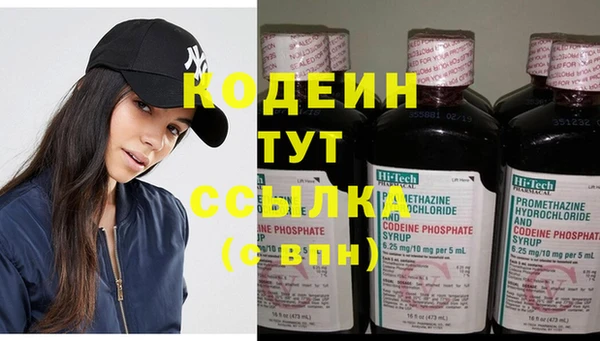 соль ск Белоозёрский
