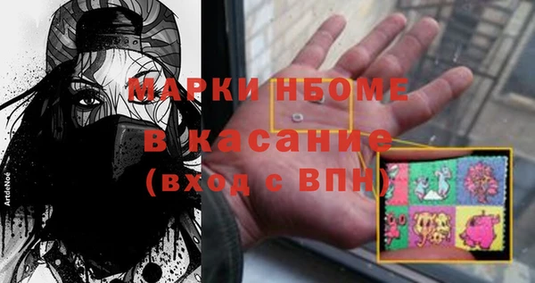 ALPHA-PVP Белокуриха