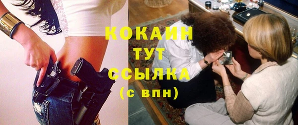 ALPHA-PVP Белокуриха