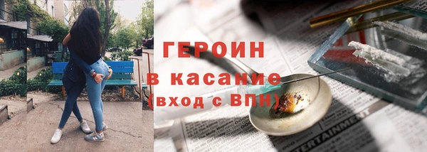 ешки Беломорск