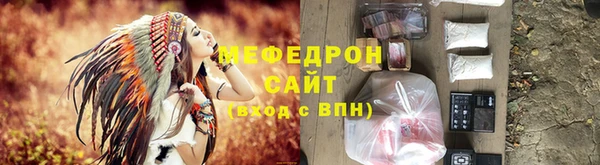 ALPHA-PVP Белокуриха