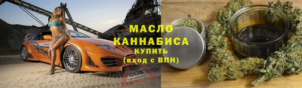 ALPHA-PVP Белокуриха