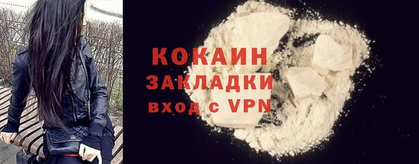 ешки Беломорск