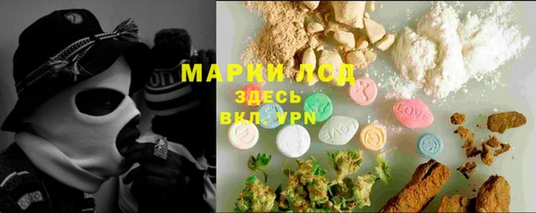 соль ск Белоозёрский