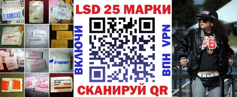 ЛСД экстази кислота  hydra рабочий сайт  Улан-Удэ 