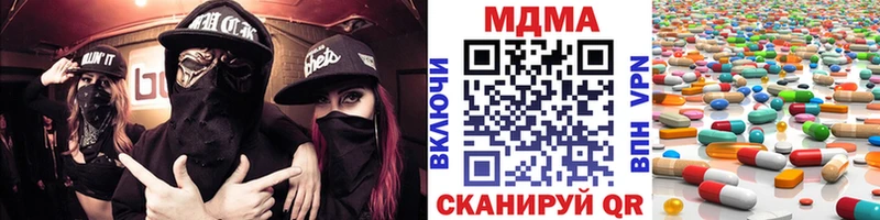 цены   Улан-Удэ  МДМА кристаллы 