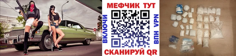 МЯУ-МЯУ VHQ хочу Улан-Удэ