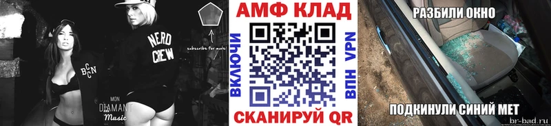 наркота Улан-Удэ Первитин витя