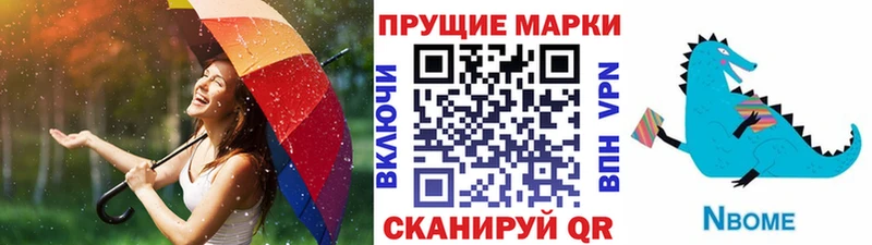 Наркотические марки 1,5мг  купить   Улан-Удэ 