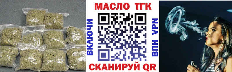купить   Улан-Удэ  ТГК жижа 