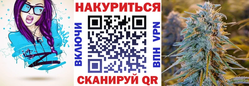 магазин продажи   Улан-Удэ  маркетплейс наркотические препараты  Каннабис план 